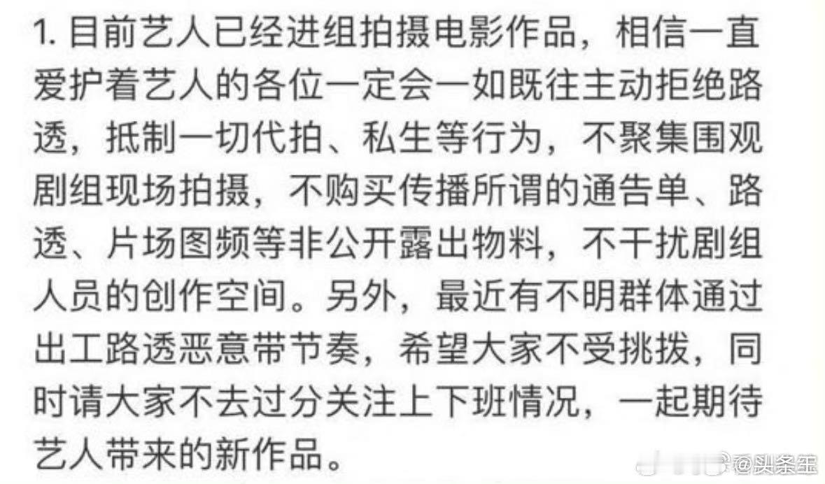 肖战目前已进组新电影 #肖战已进组##肖战进组电影##肖战闯入自然# ​​​