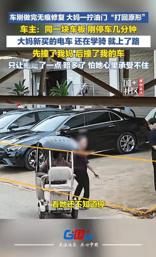 “赔多了才能觉得疼！”7月17日，贵州，一男子刚给车做完无痕修复，停在门口的车位
