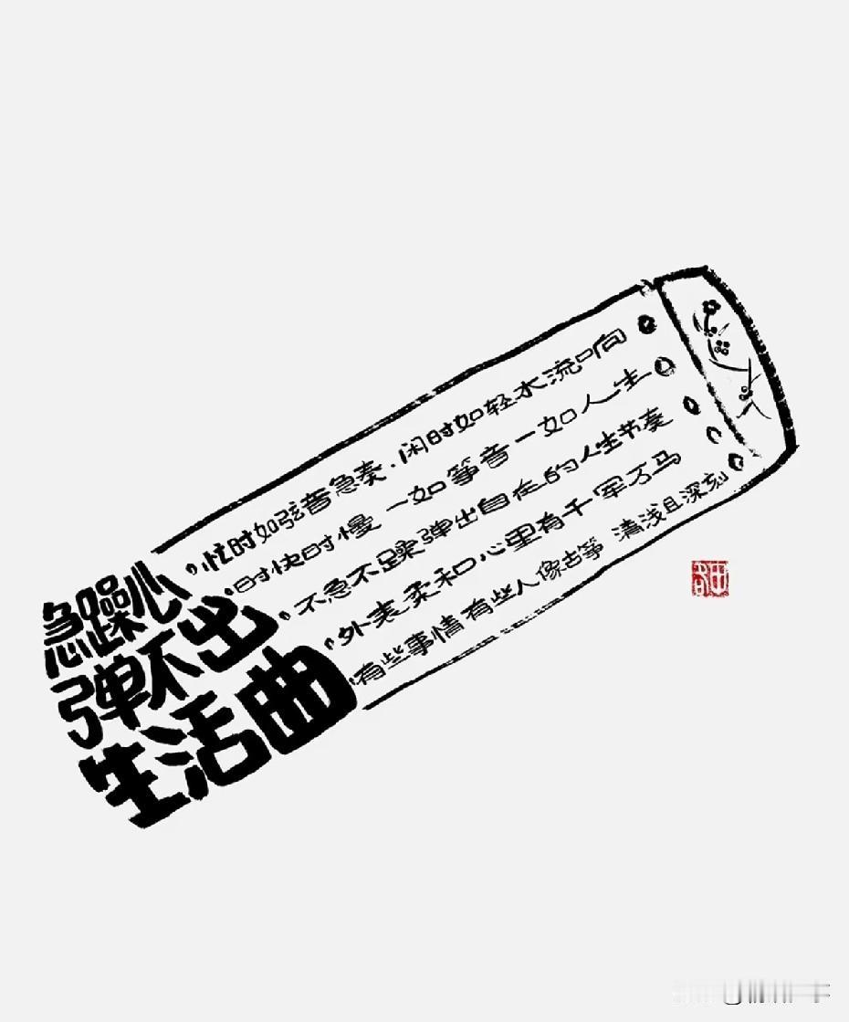 罗振宇老师今天说了一段话
我感觉很有道理
流量时代比的是谁能
闯进更多人的世界