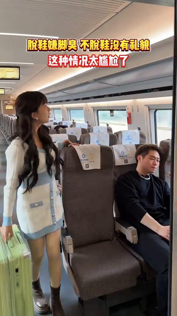 脱鞋嫌脚臭，不脱鞋没有礼貌，这种情况太尴尬了。