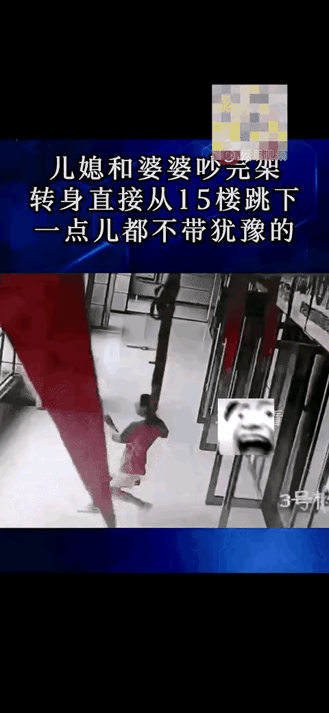 刚生完宝宝，一场和婆婆的争吵竟然成了在世上最后的话别。太让人惋惜了，自古婆媳难相