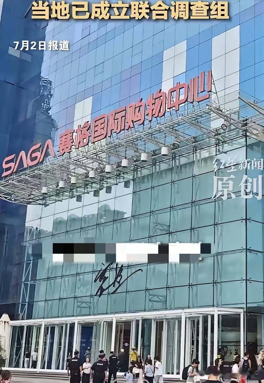 西安赛格这次真的惹麻烦了
子弹估计还会再飞会
必须还公道
人不能白白牺牲