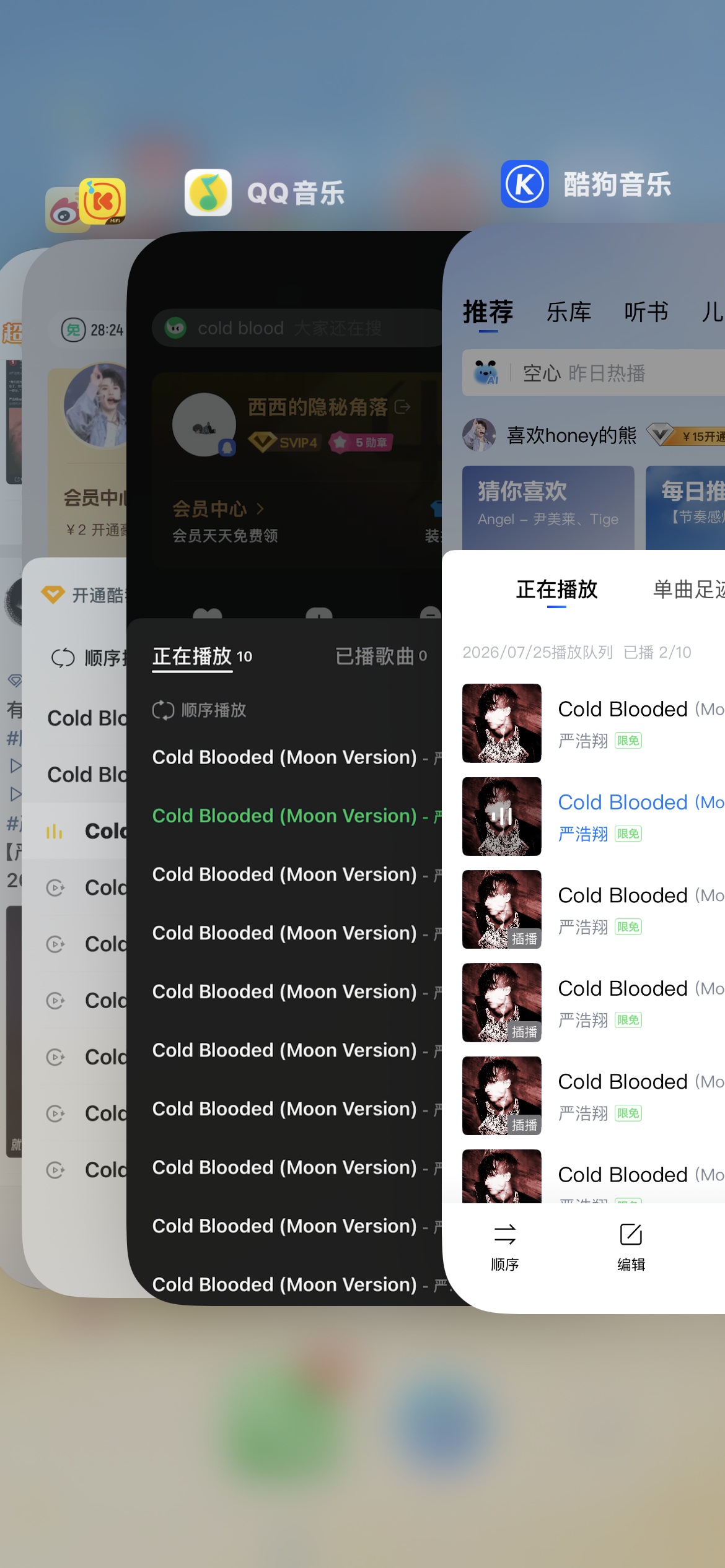 Cold Blooded挂啵启动