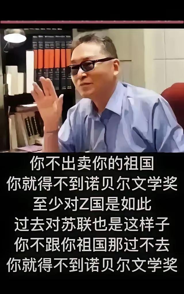 诺贝尔奖早已沦为一个虚伪的，毫无公平可言的奖项，是被西方操控的一种政治工具，他们