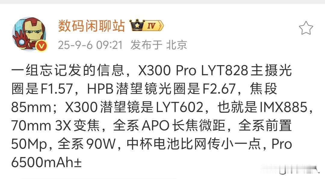 在这个动辄8K+大电池时代，这代电池是不是太保守了？[看]