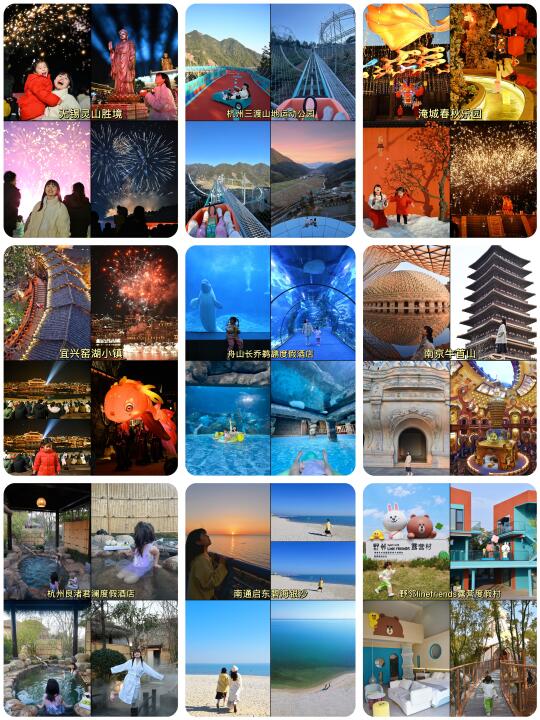 上海自驾1-3h🚘人少好玩的9个春节遛娃地