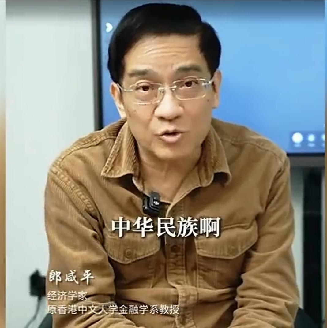 郎教授感慨，我们这个民族根本就是一个不喜欢读书的民族。
他说自己20年前写的书，