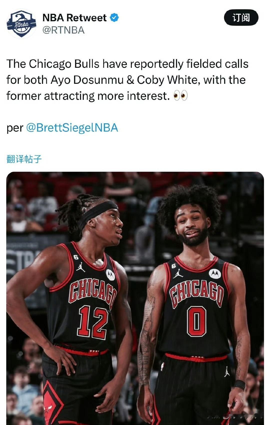 交易可以谈起来！！！公牛后卫多苏姆和怀特被问价！

根据记者Brett Sieg