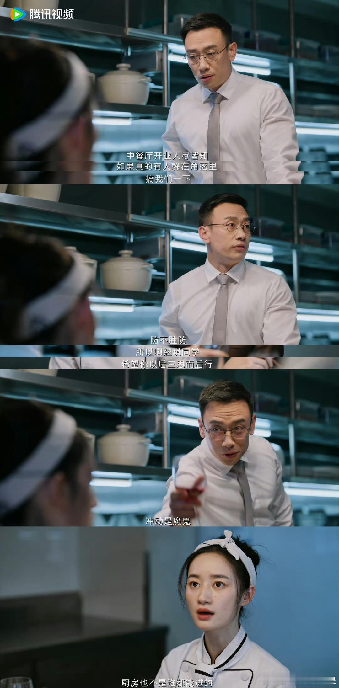 钟汉良朱珠不愧是老辈子钟汉良朱珠氛围感爆棚，张力十足，分寸感恰到好处，熟男熟女的