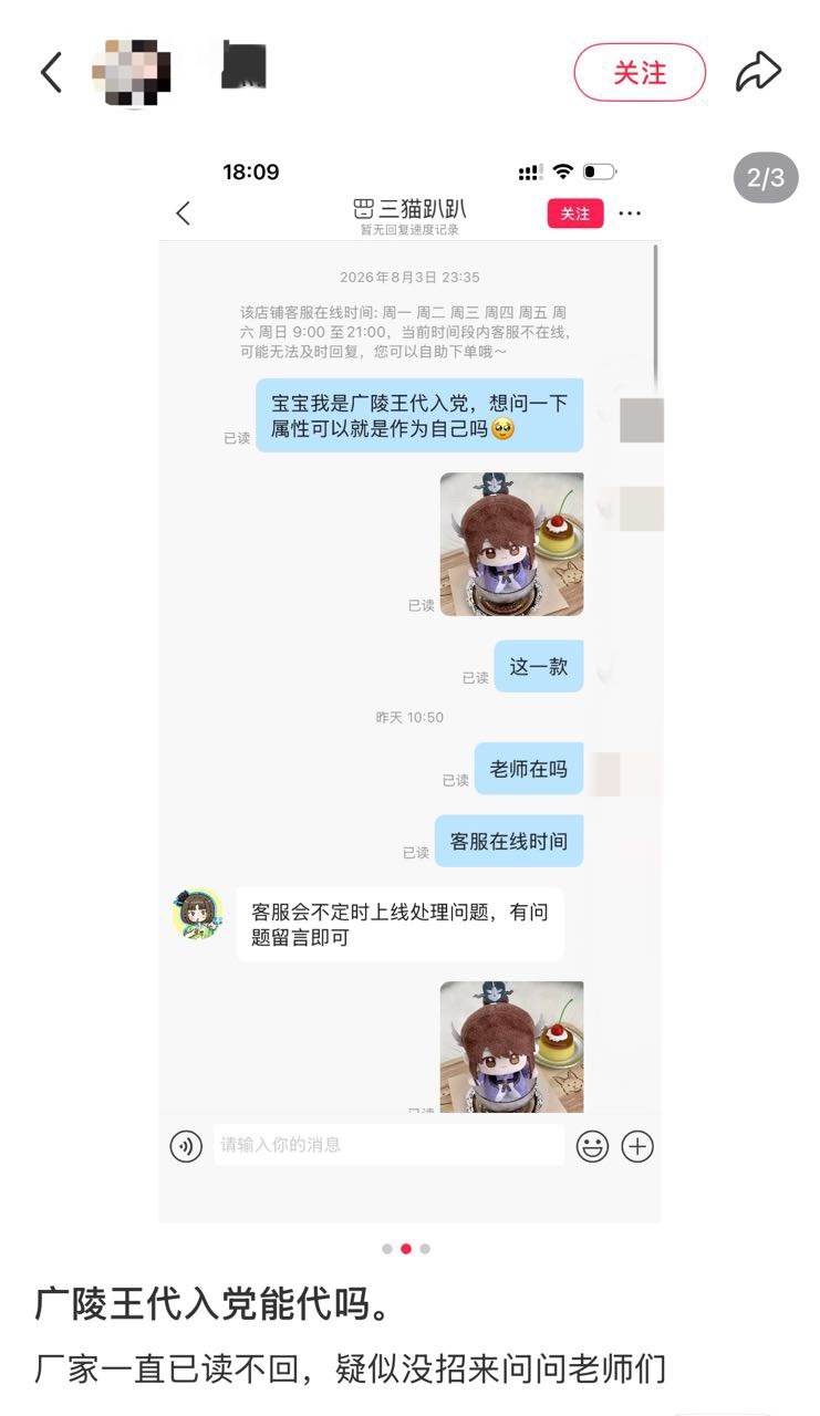 系带连一个娃娃都不放过…15347 