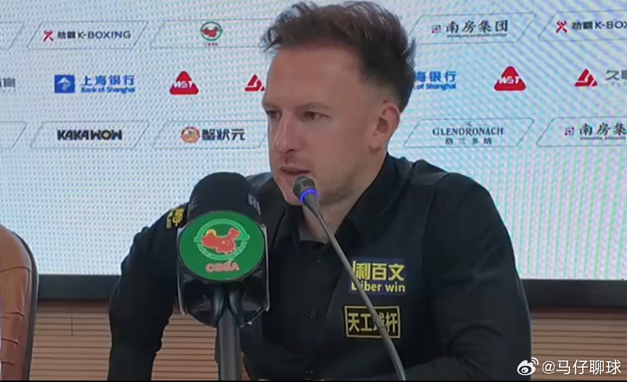 8月3日讯 2026斯诺克上海大师赛决赛，特鲁姆普11-6战胜凯伦·威尔逊，时隔