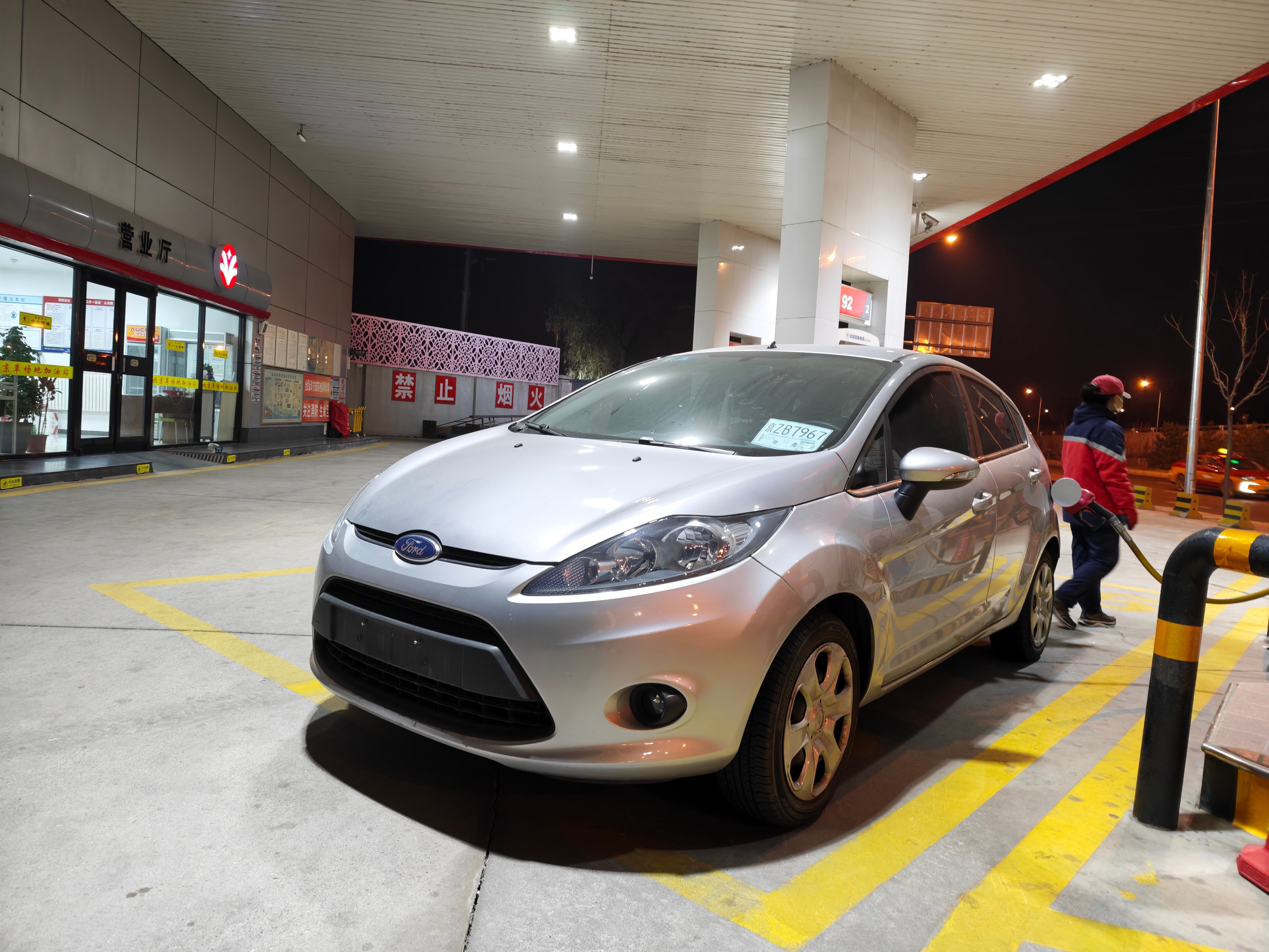 最近不是把车都卖空了么？我买了个公里数巨低的嘉年华，11年仅仅1.7万公里，带记