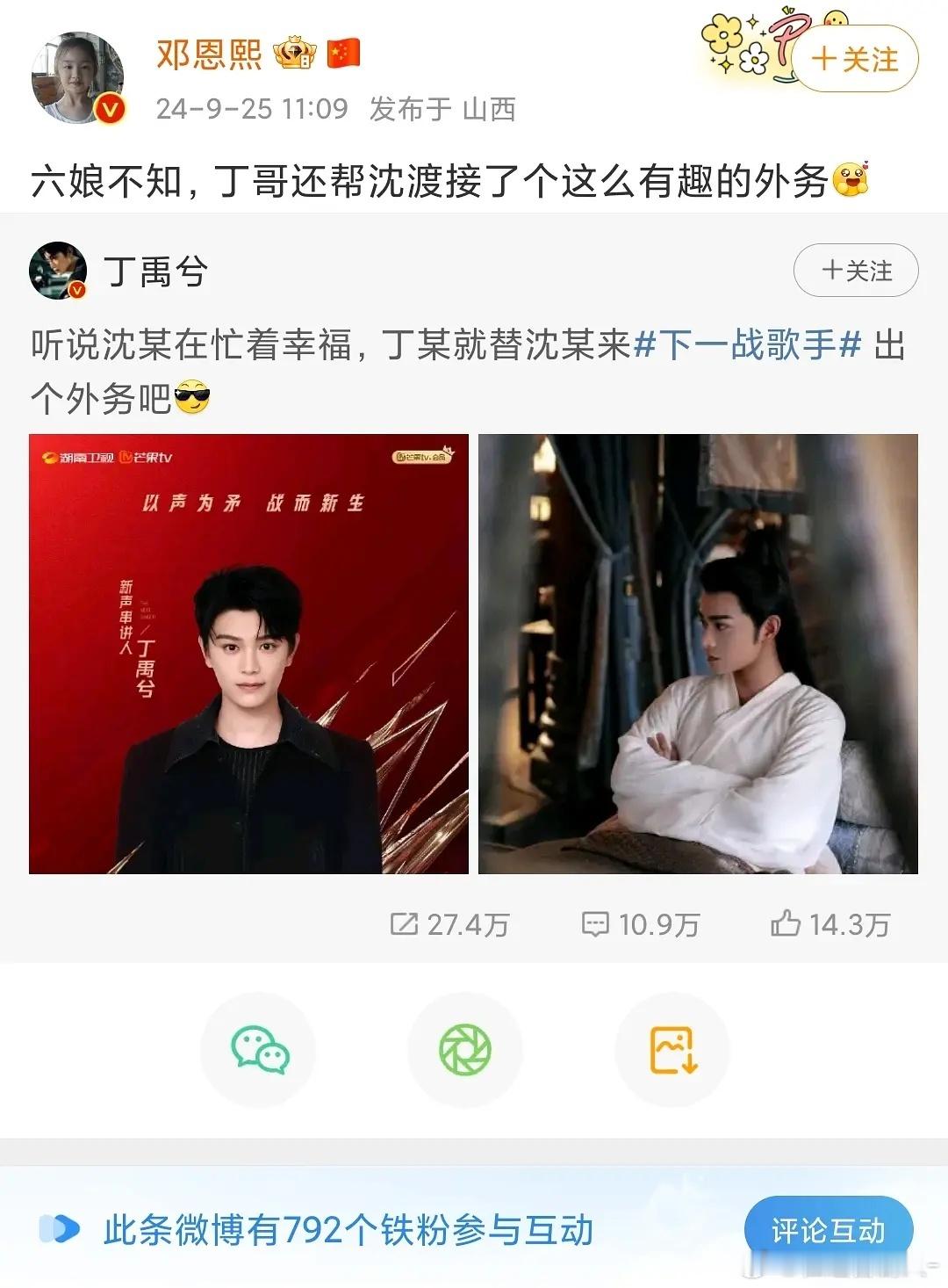 长乐曲的爆点在哪里 ​​​