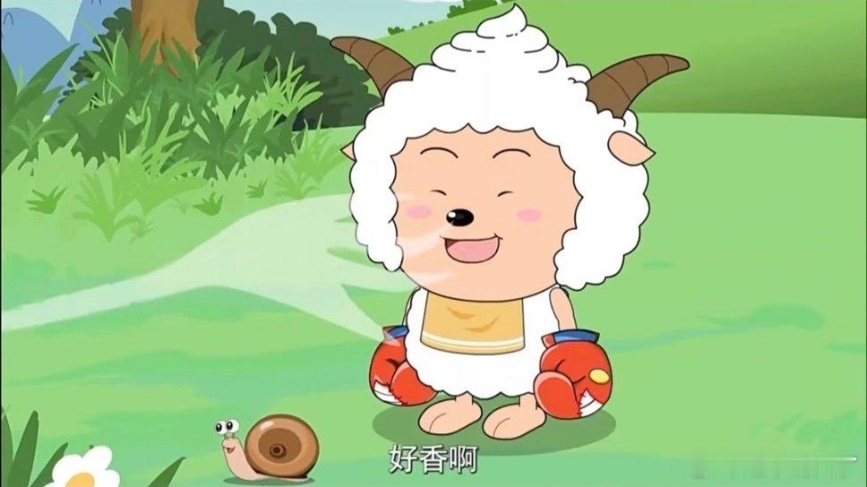 被美食诱惑的懒羊羊动漫点评团次元新星计划