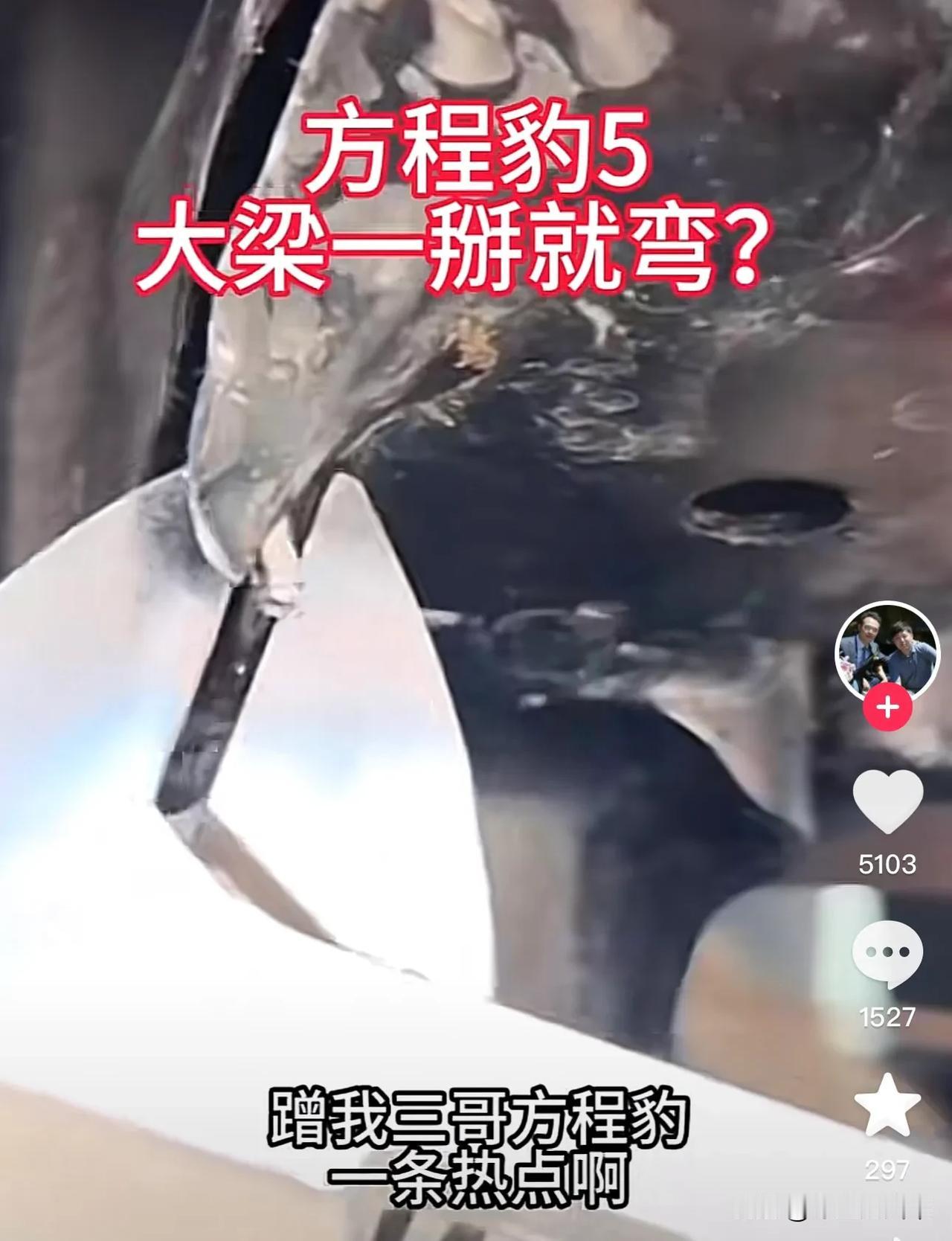 真的是手撕方程豹豹5啊！