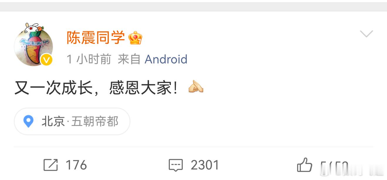 陈震复更车圈顶流回归，没有出差日记总觉得差了些什么，不在的这段时间，估计也真的成