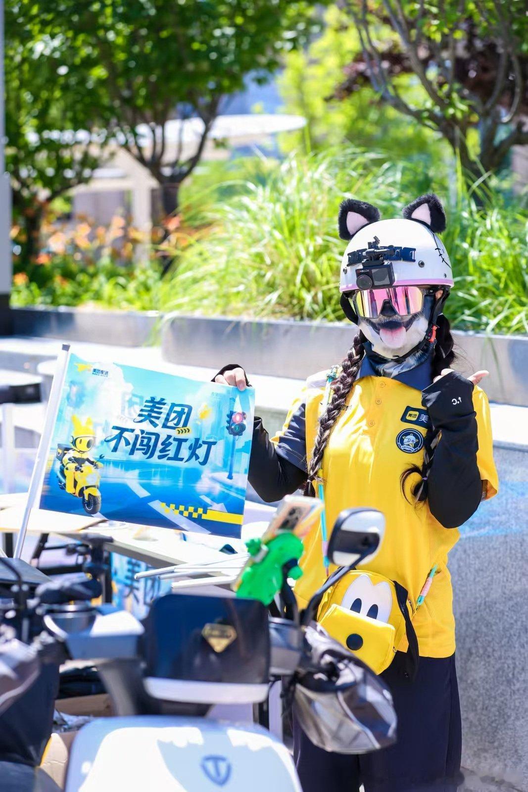 北京人的安全出行意识已nextlevel北京这场面向美团骑手的端午安全活动格外暖