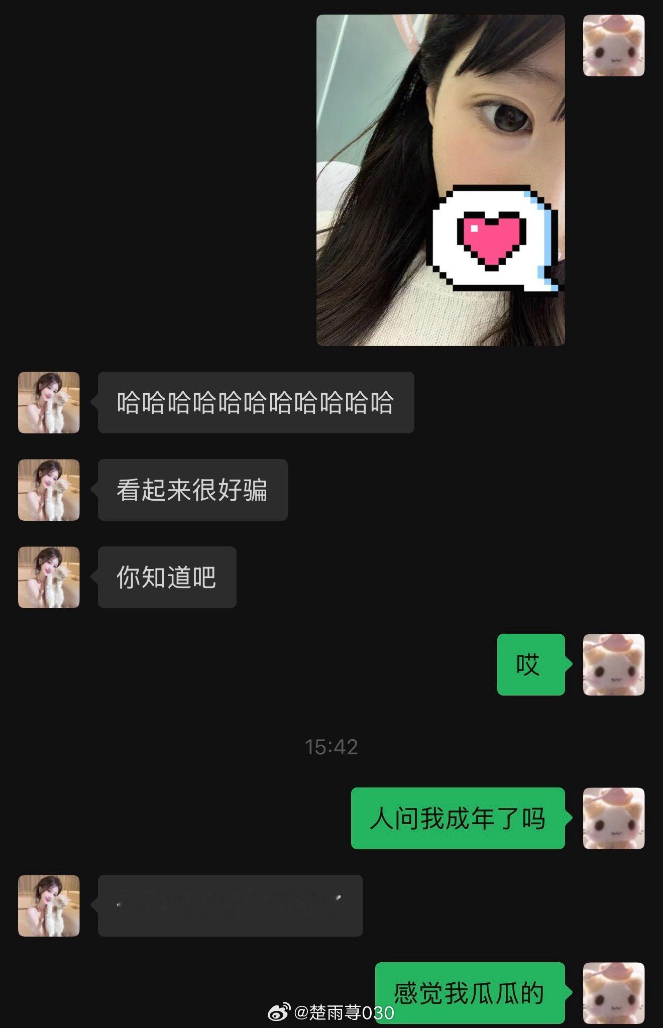 呆滞 空洞 慢半拍 