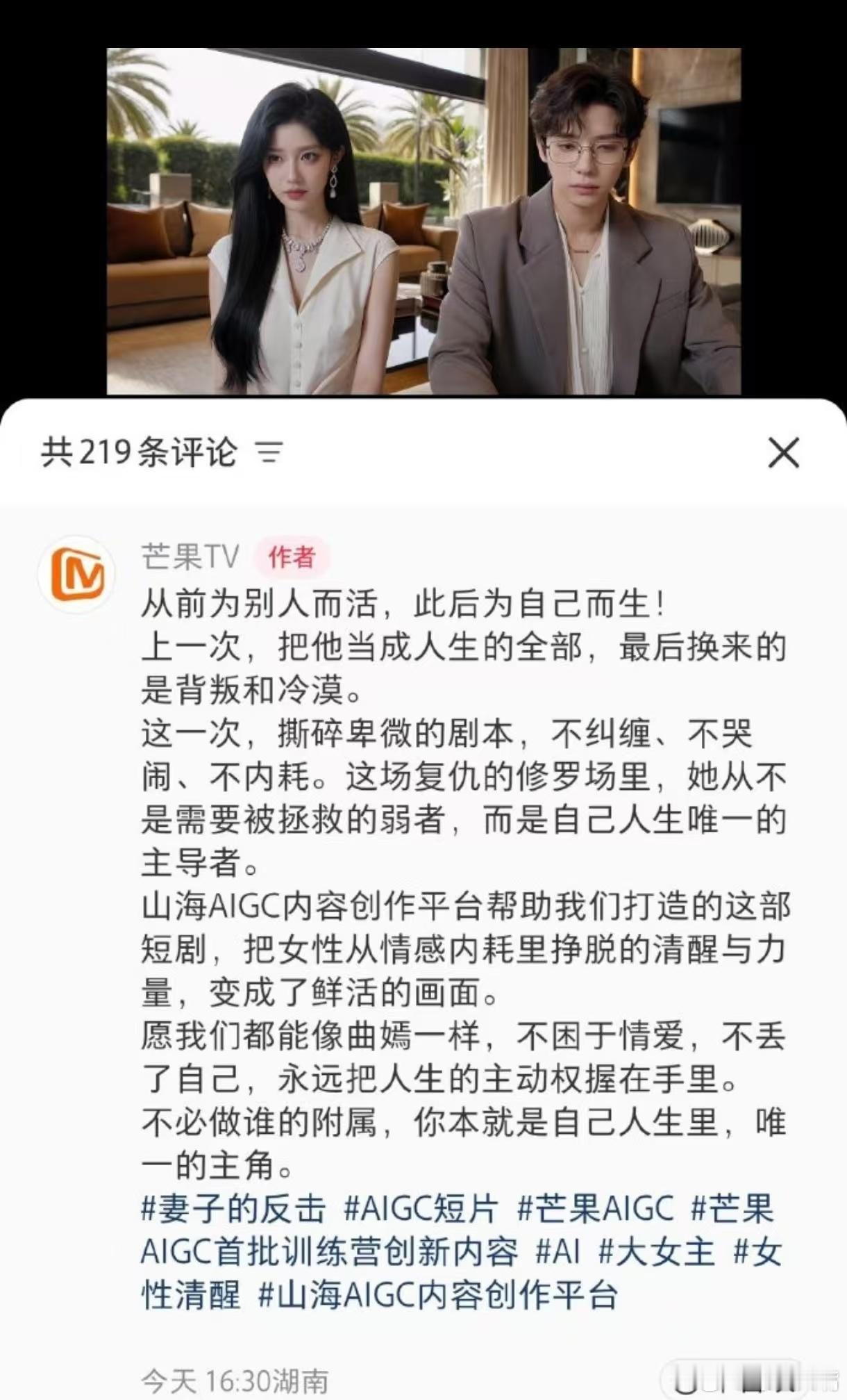 预制明星vs现炒明星 内娱的尽头是预制菜，连明星都逃不过，预制明星的演技全靠AI