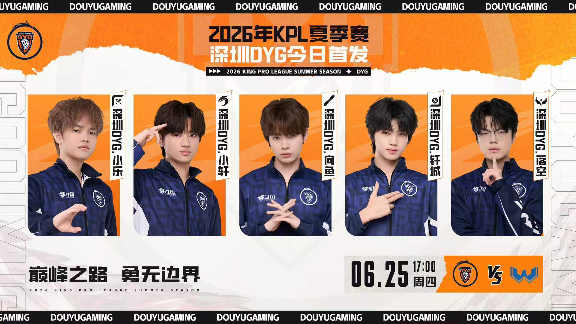 wb听悦首发小轩首发小轩首发 