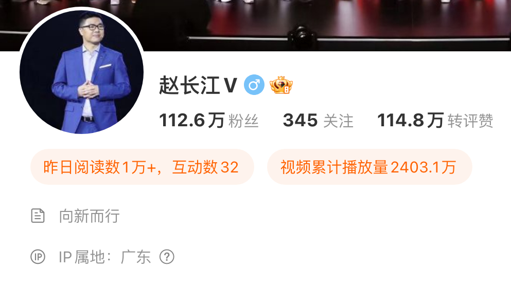 老赵回到了他最熟悉的战场，又要干一个爆款了3 年一个轮回啊 