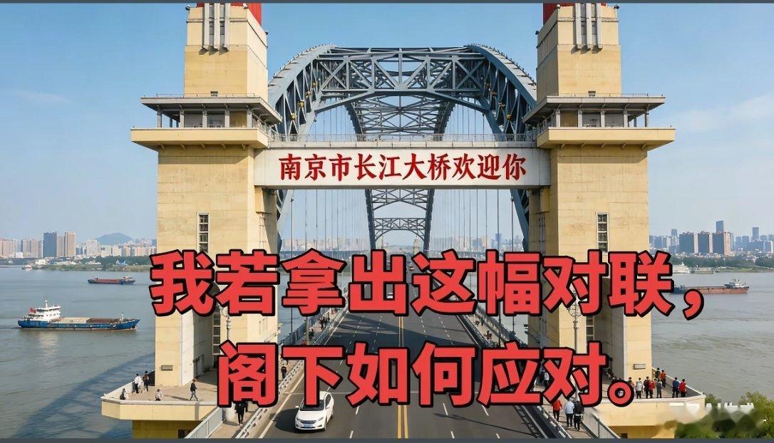 江苏市委书记会见谷爱凌 四大天王：昆明市长 水机场广州市长 隆马戏南京市长 江大