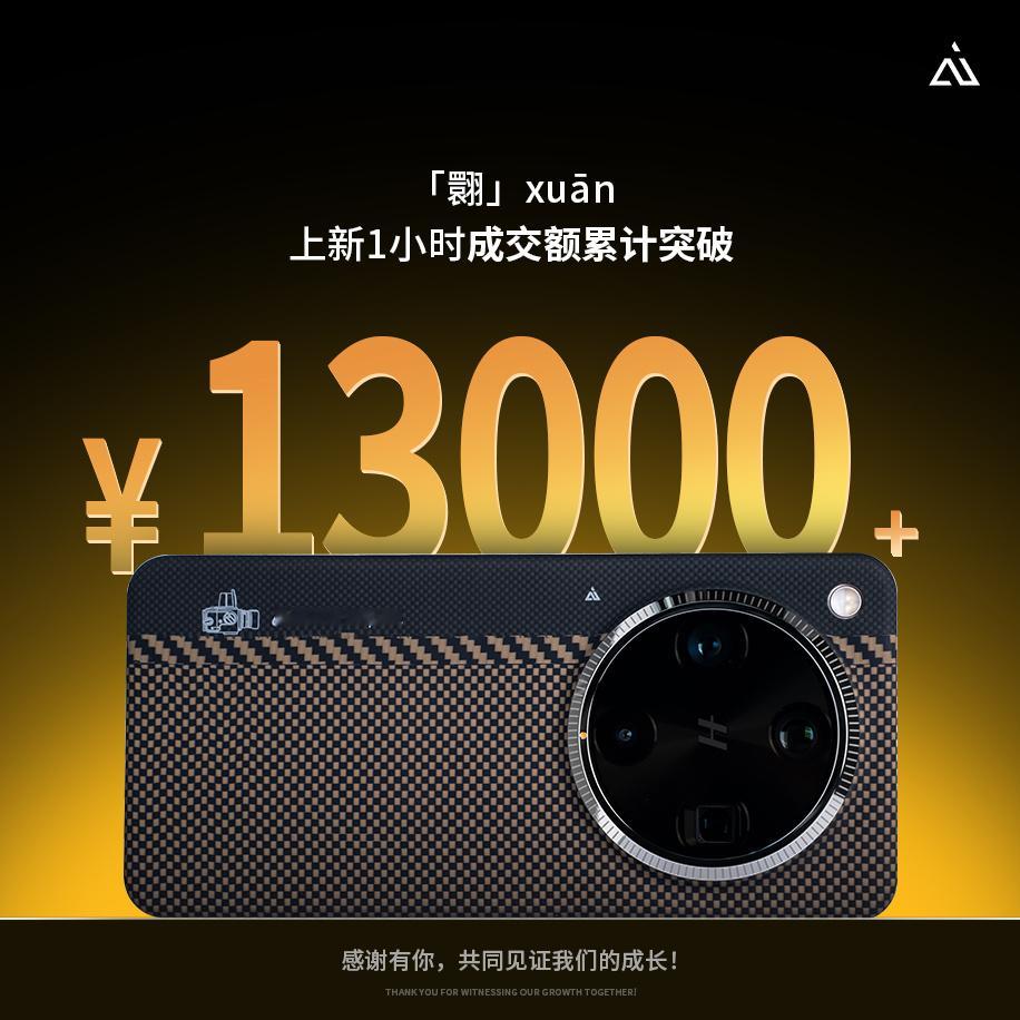 🪶 「翾」XUĀN｜100% 芳纶纤维手机壳轻若无物，强悍出圈，全新力作正式登