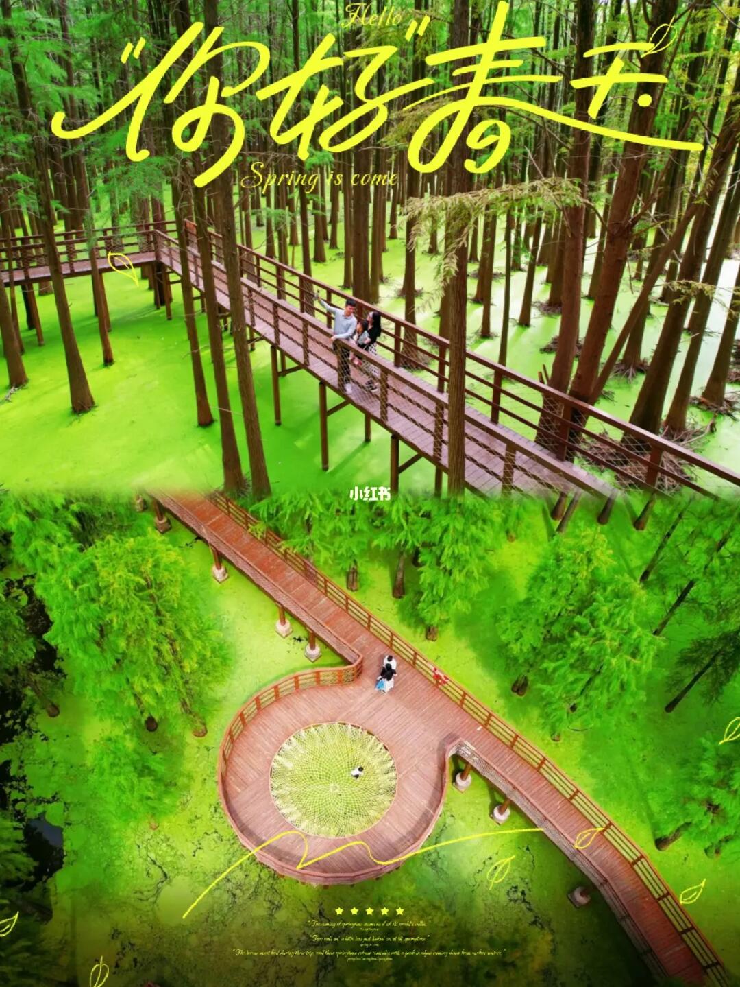 杭州旅游/我推荐你们要去这10个小众旅行地