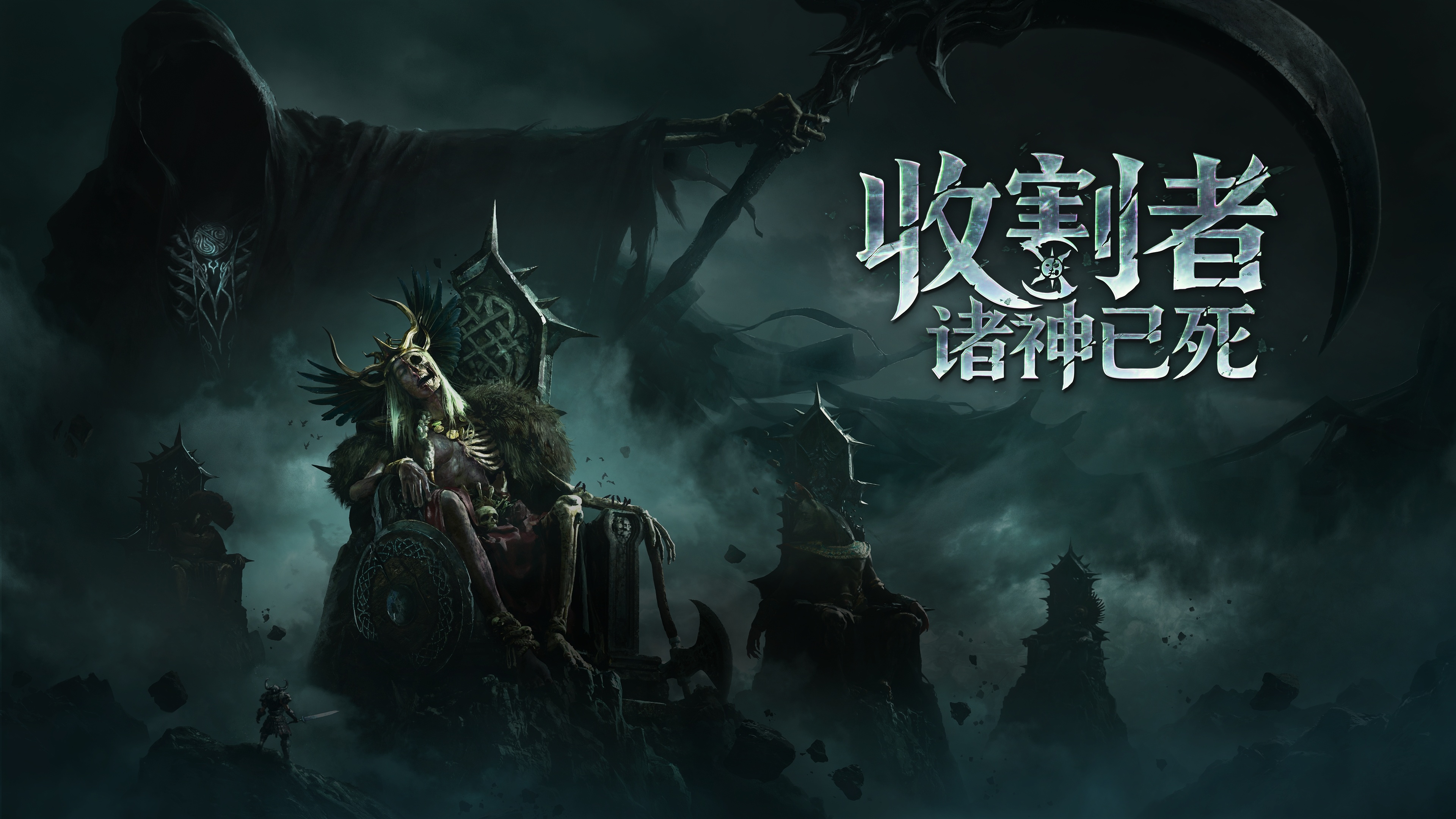 死神上身题材的类暗黑撤离ARPG《收割者：诸神已死（Gods, Death & 