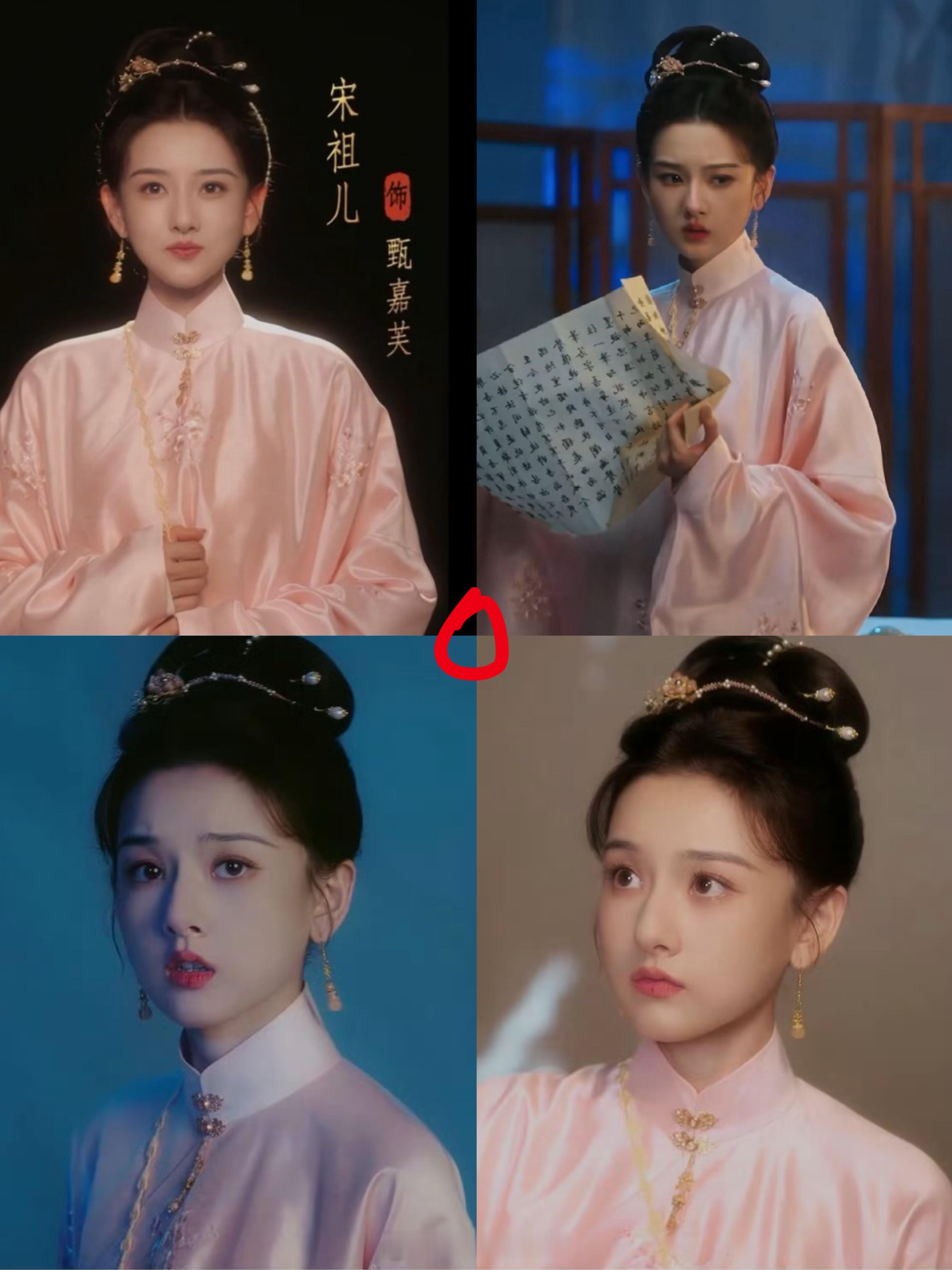 《表妹万福》宋祖儿穿明制很违和，好局促拘谨的感觉 ​​​