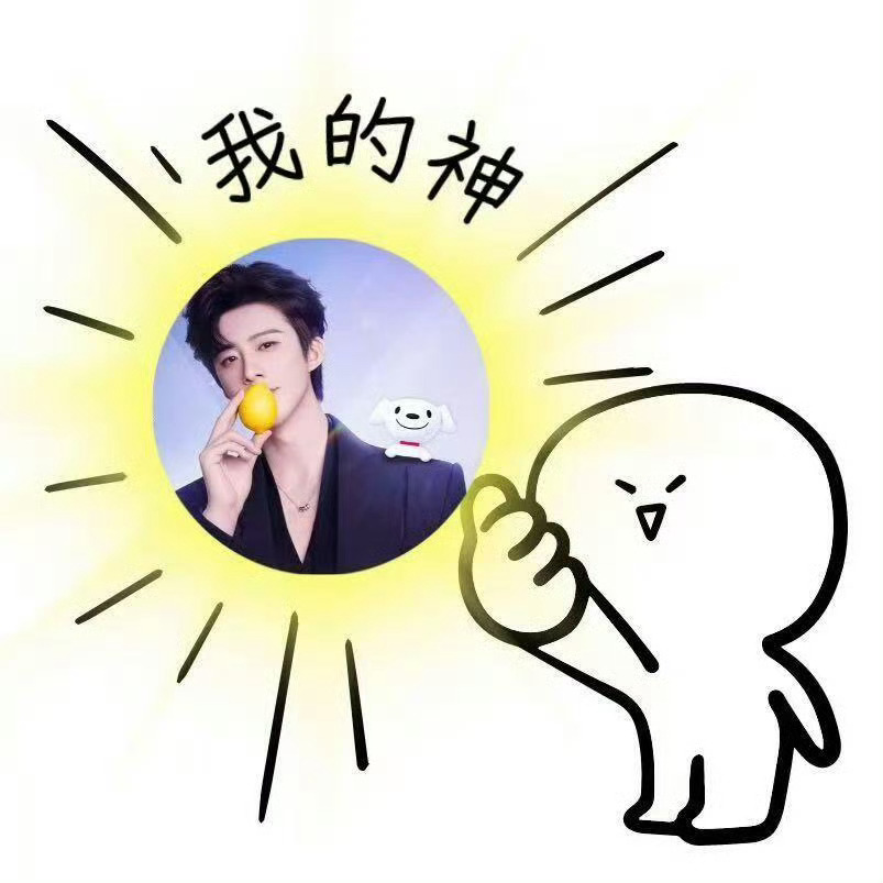 倒计时100天再努力一把半山腰的风景也会不一样我男神监督我✧٩(ˊωˋ*)و✧ 