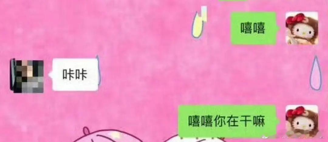 这个口癖真的很鹿晗