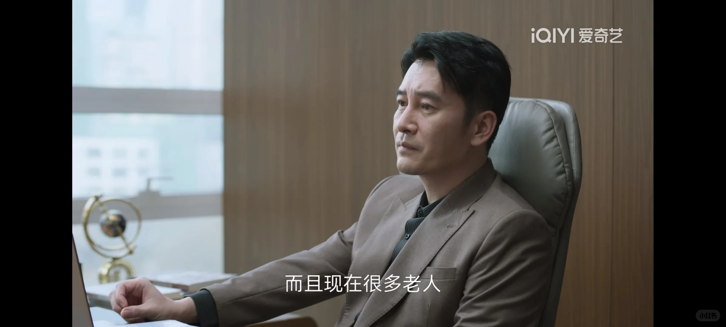 安心家政项目，是路总给谢美蓝的情绪价值