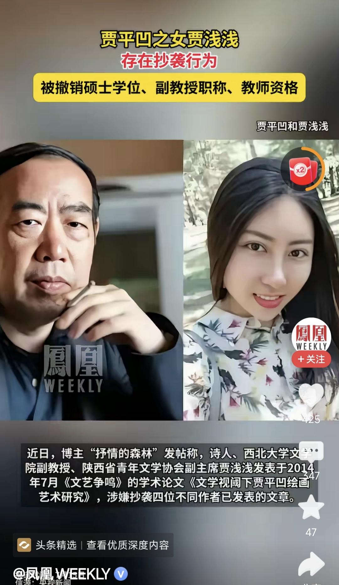 从蒋方舟到贾浅浅，都曾经被捧为文学天才诗歌天才，结果两个人最终都栽倒在毕业论文上