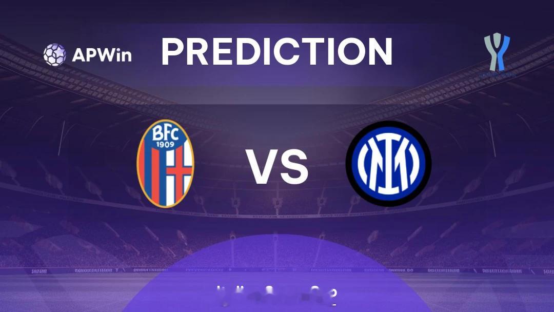 意超杯【博洛尼亚vs国际米兰】【主队伤停】弗罗伊勒、卡塞莱和马丁·维蒂克【客队伤