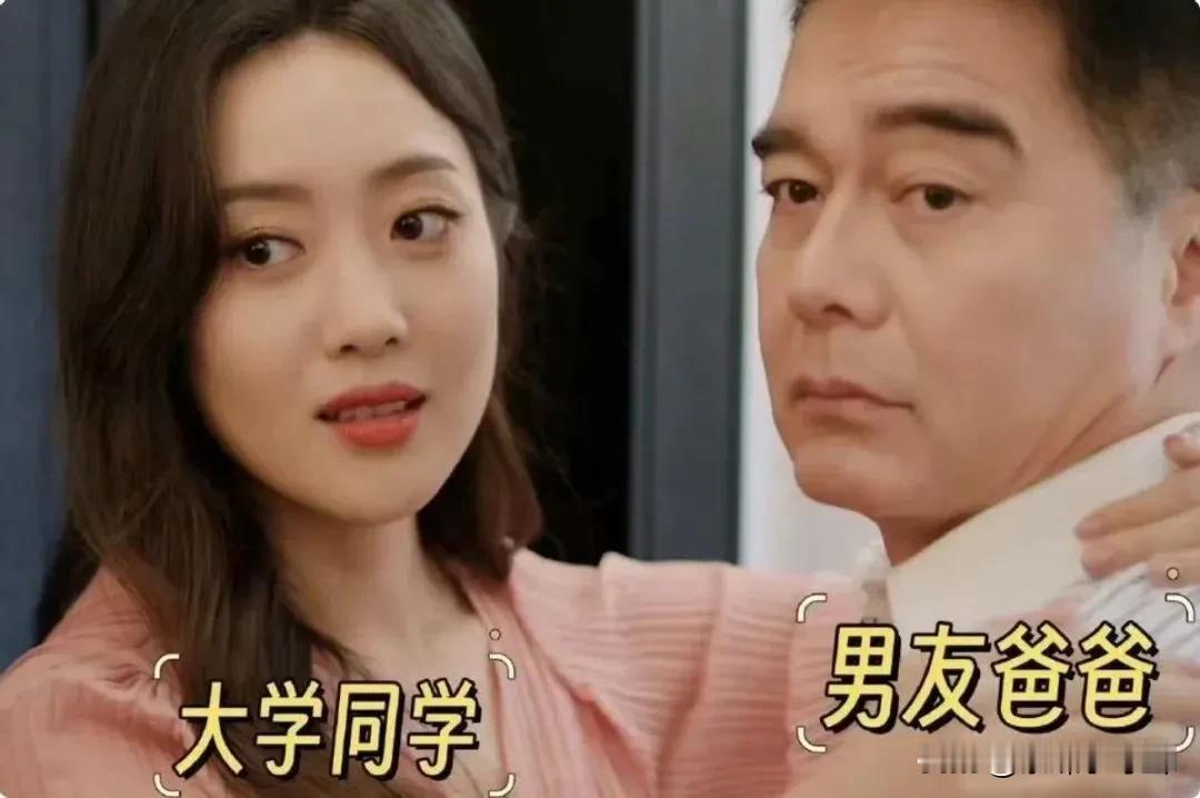 这才是国产剧“情妇”该有的颜值