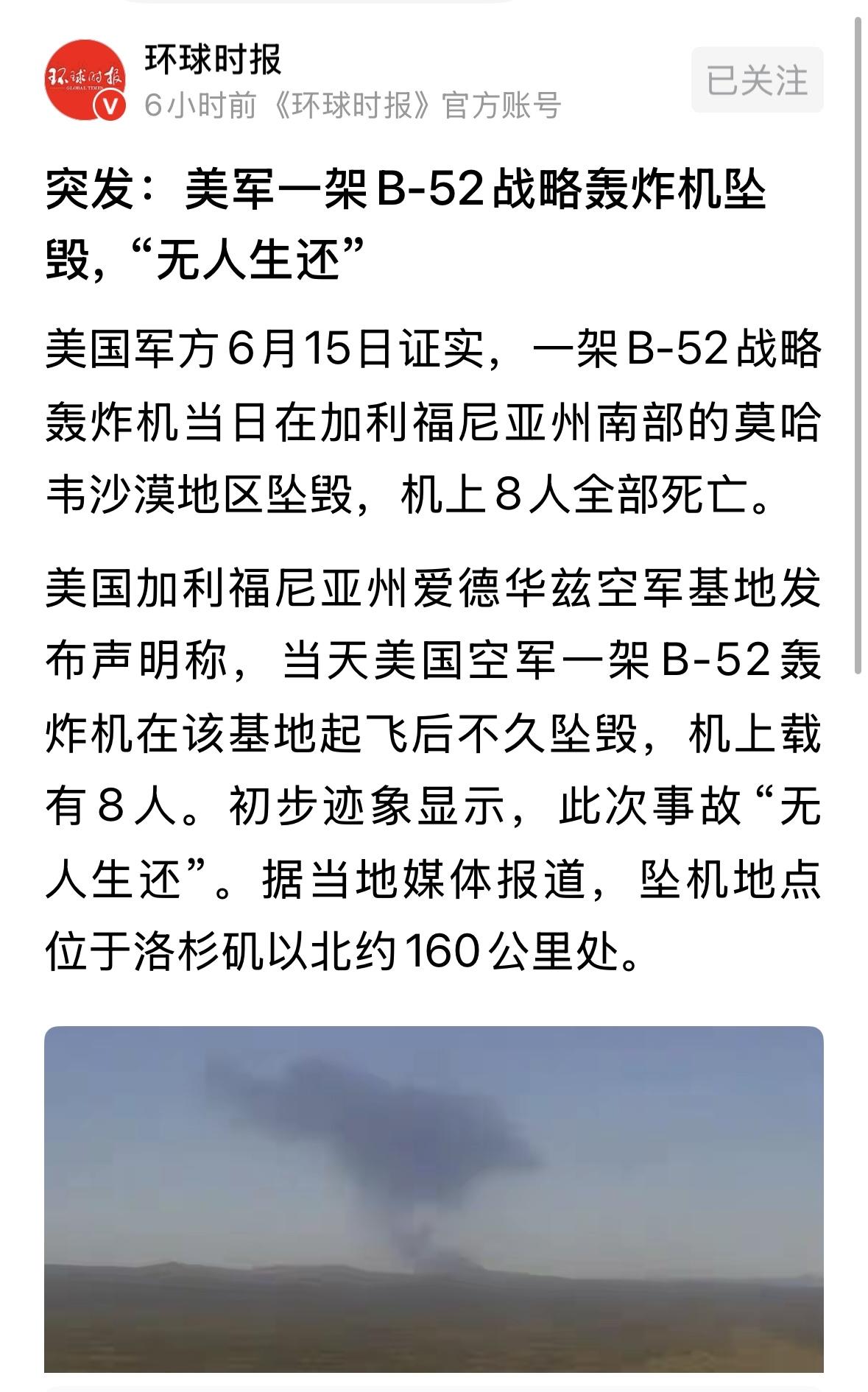 这飞机也不说更新换代，70年了，也不改一改，还这么飞着，难怪出事。