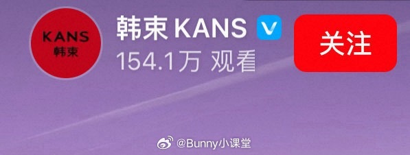 九成美直播热度VS田栩宁直播热度，九成美此为一胜田栩宁直播