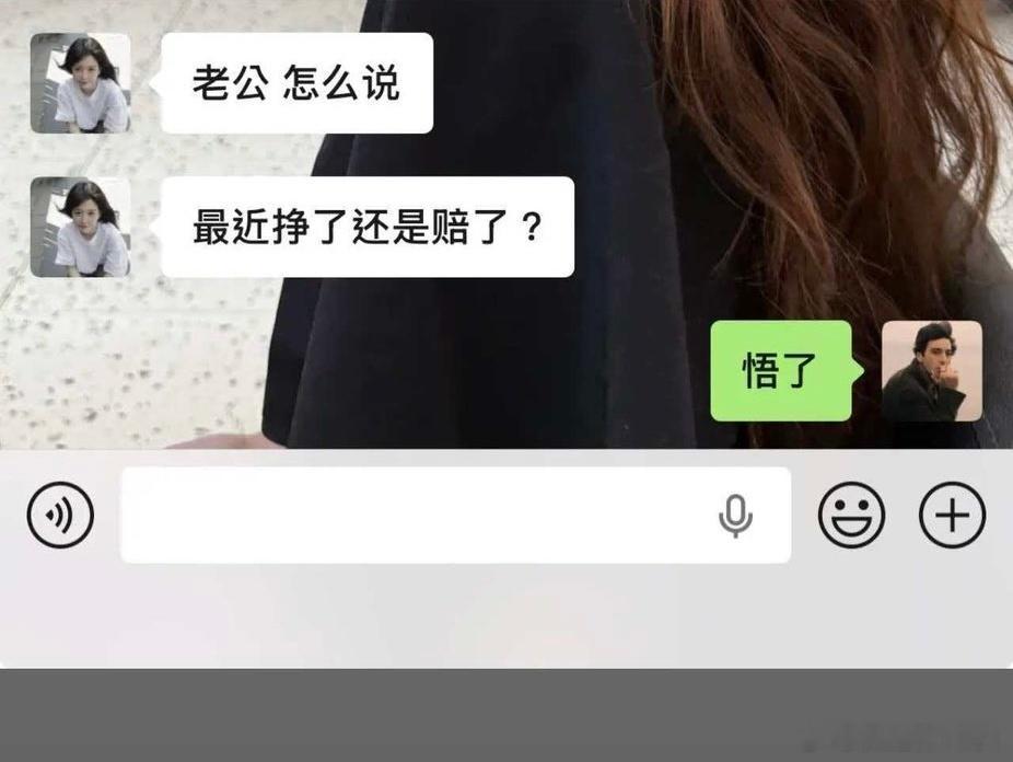 哈哈哈😂 