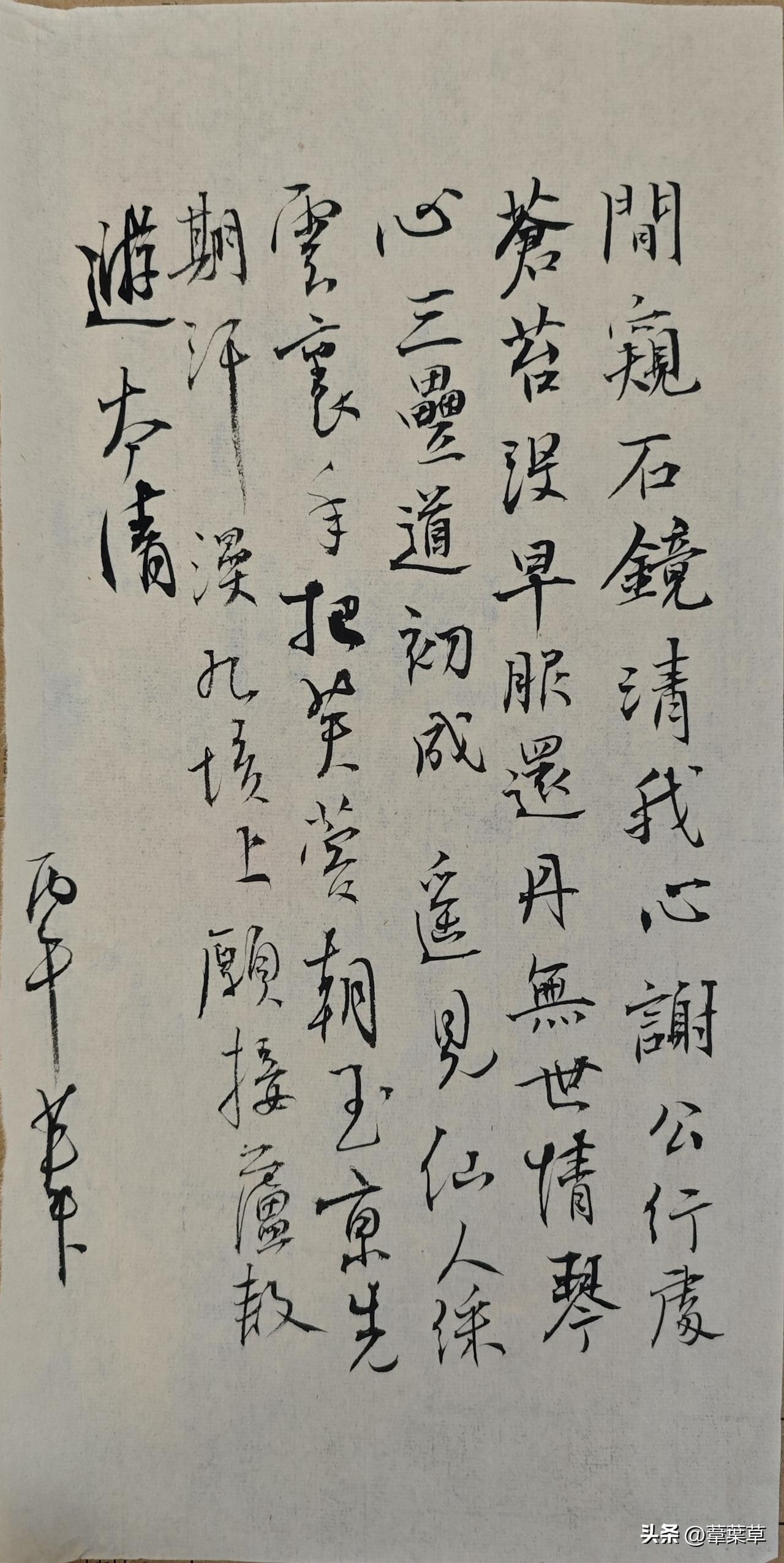 我本楚狂人，狂歌笑孔邱。手持綠玉杖，朝別黃鶴樓。
五嶽尋仙不辭遠，一生好入名山遊