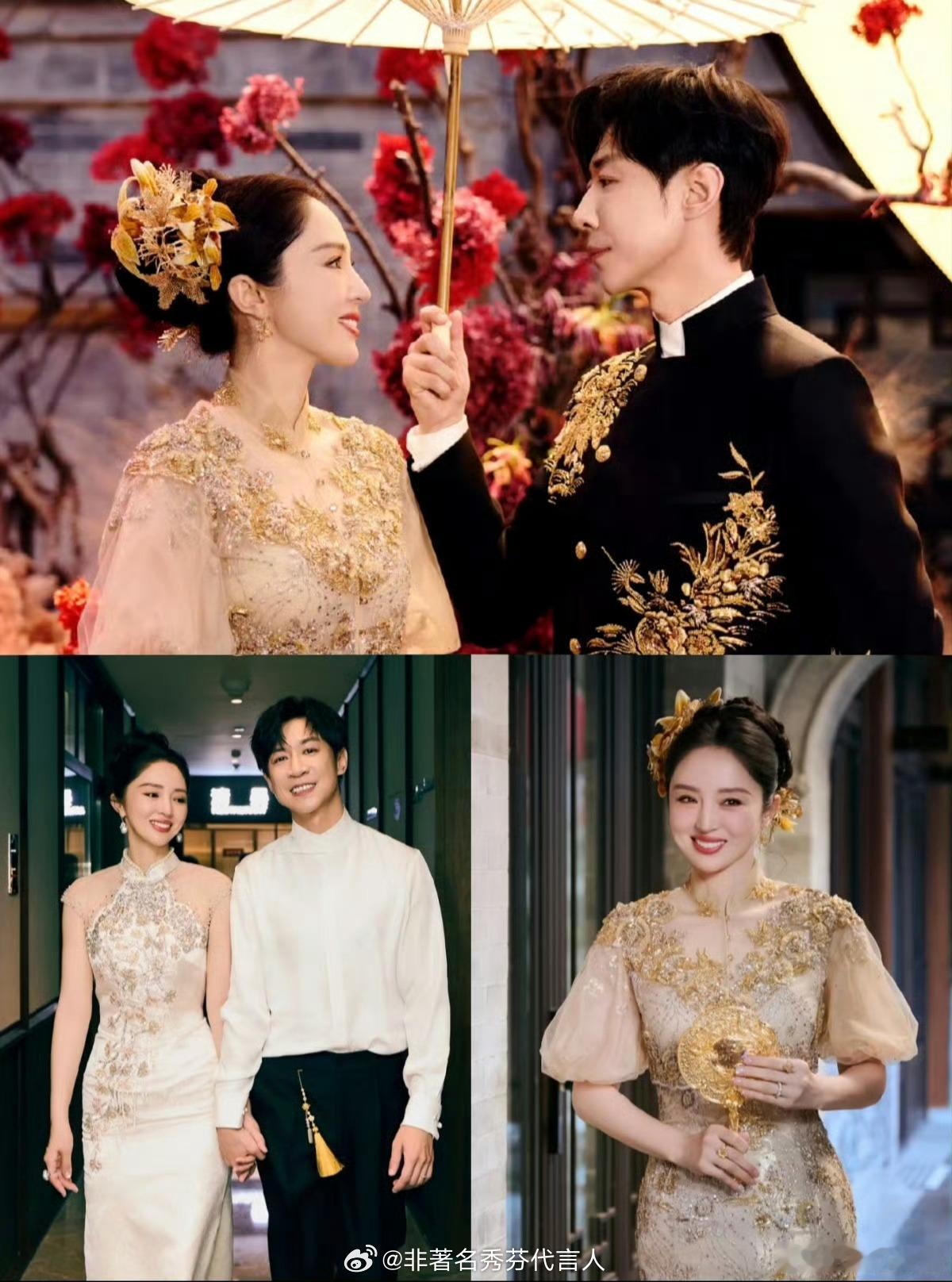 张维伊把婚房订成了三人间订房间这么点小事都能搞错吗[允悲] ​​​