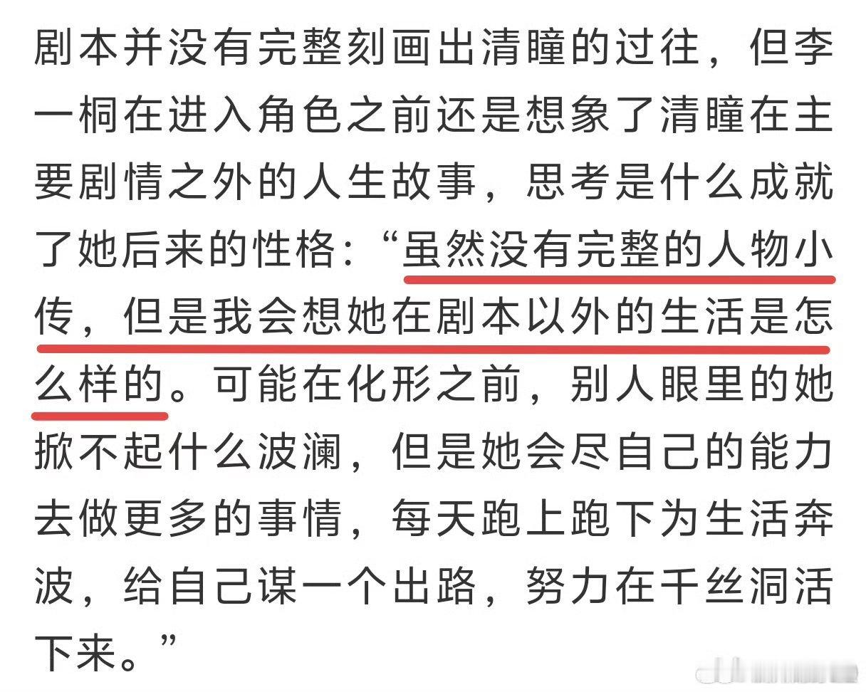 说tm那么多演得一坨