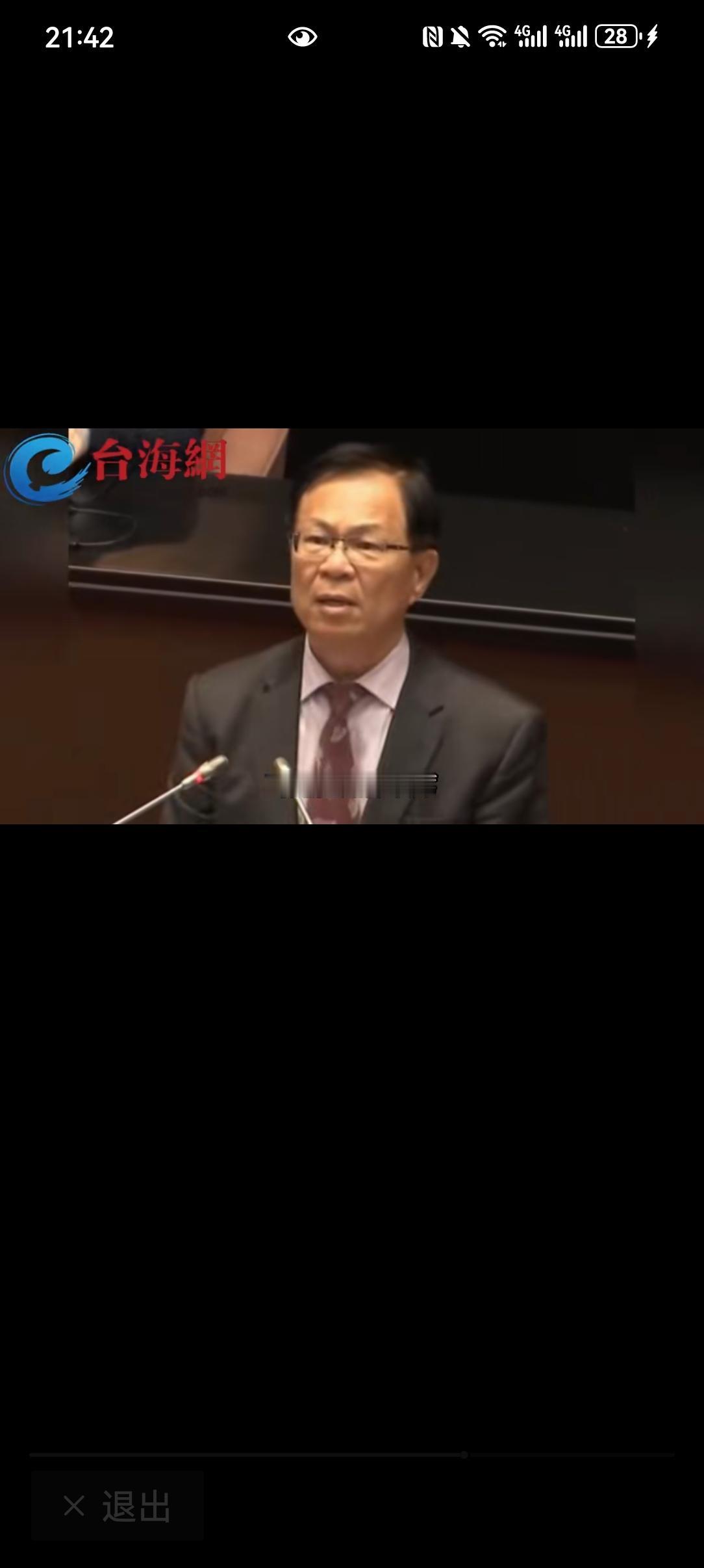 赖清德怕了？弹劾审查会玩失踪，40.5兆债务坑惨台湾人！
赖清德躲审查被骂“宪政