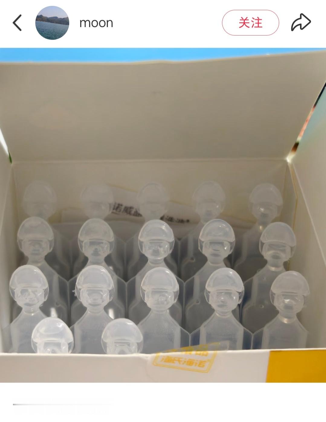 谁懂我的笑点 