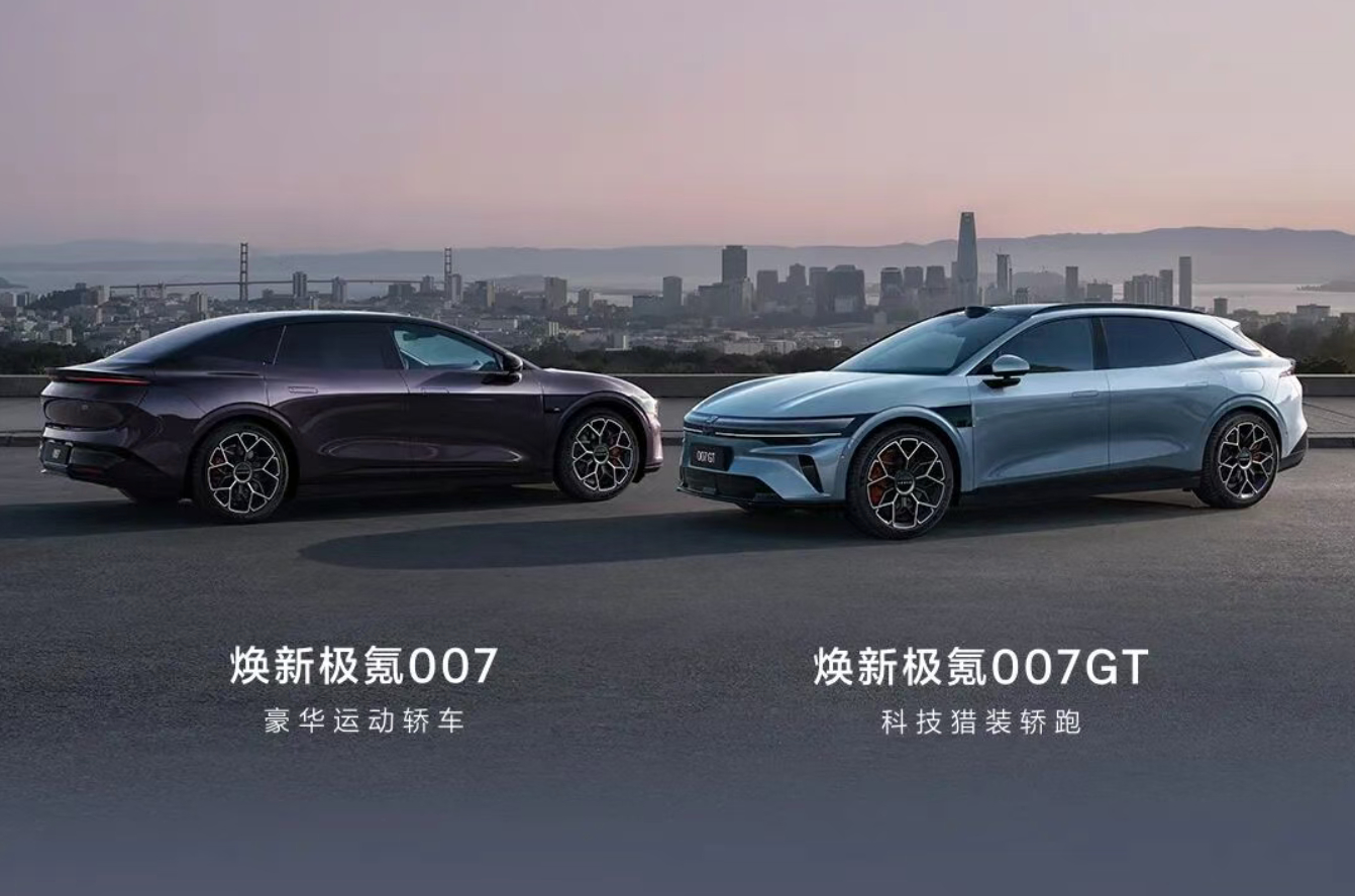 极氪今天宣布 焕新极氪007 、焕新极氪007GT 预售。其实极氪的“7系”更新