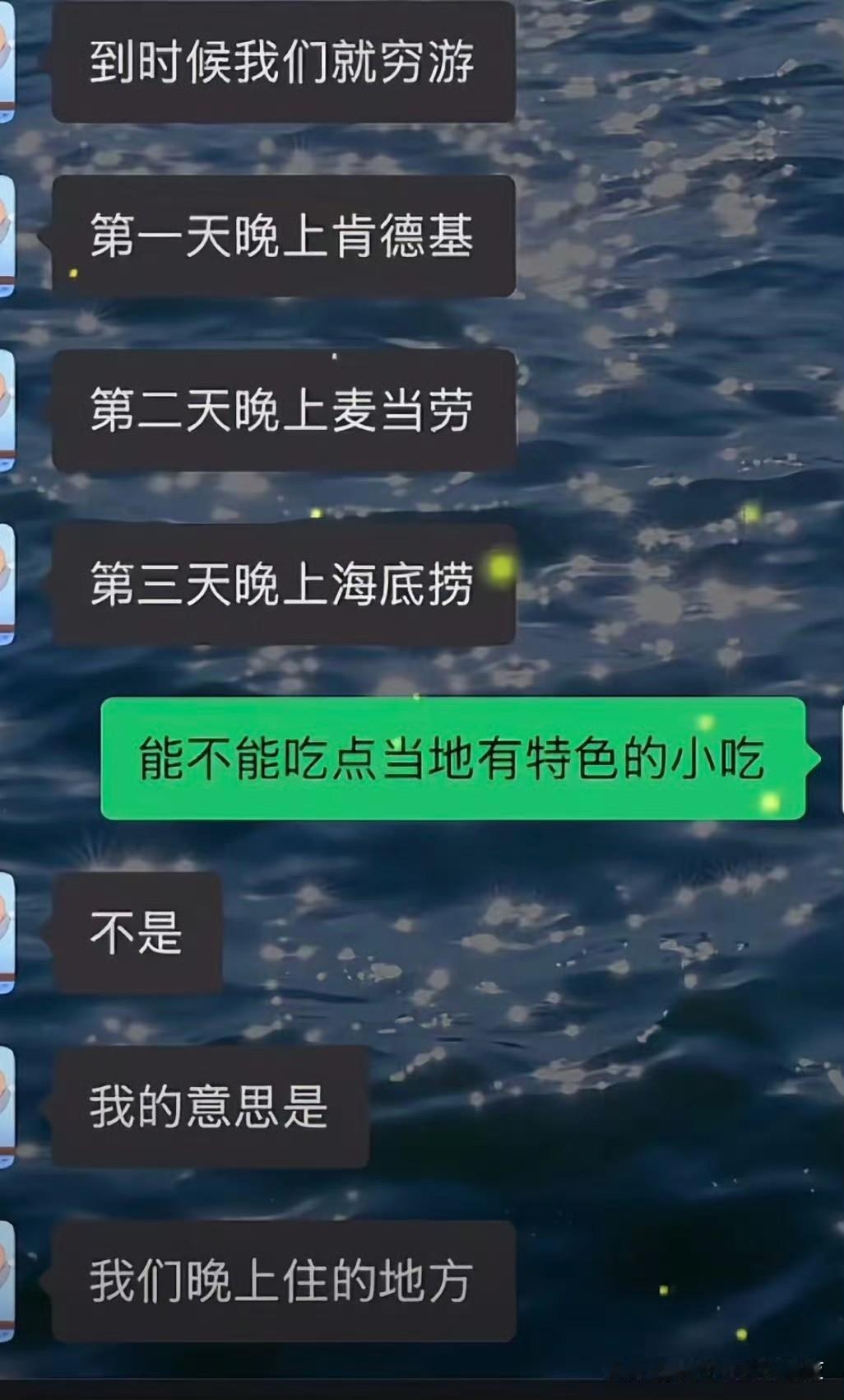 这其实是个穷游思路 ​​​？