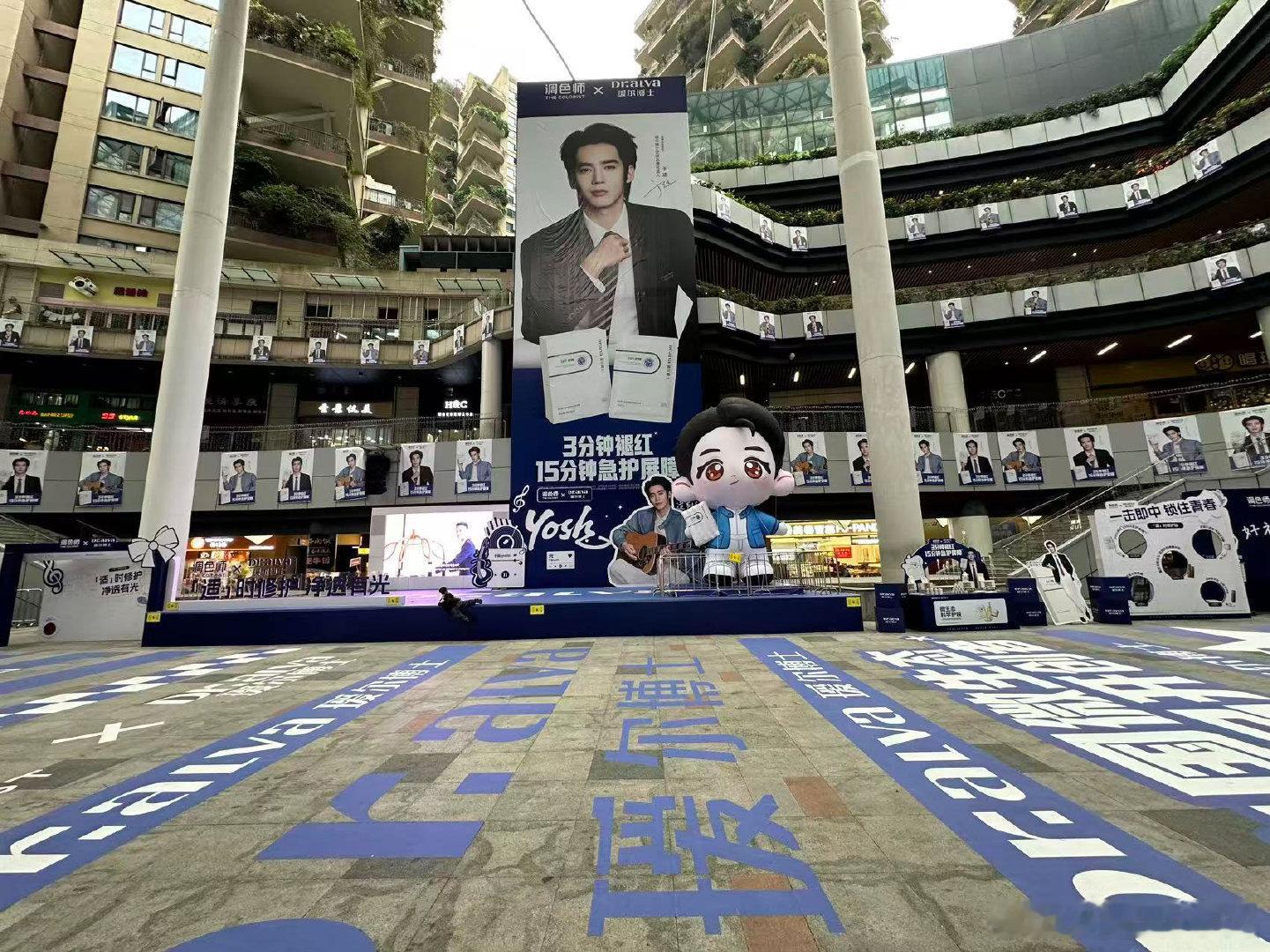 于适演唱会被瑷尔博士痛上头了 官宣到带货，再到演唱会痛楼宠粉，代言以来287面膜