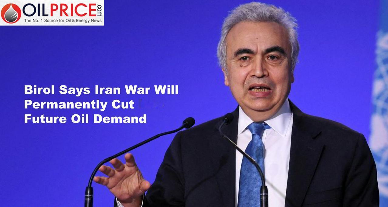 国际能源署署长：伊朗战争让全球都怕了，石油需求要永久降了

国际能源署（IEA）