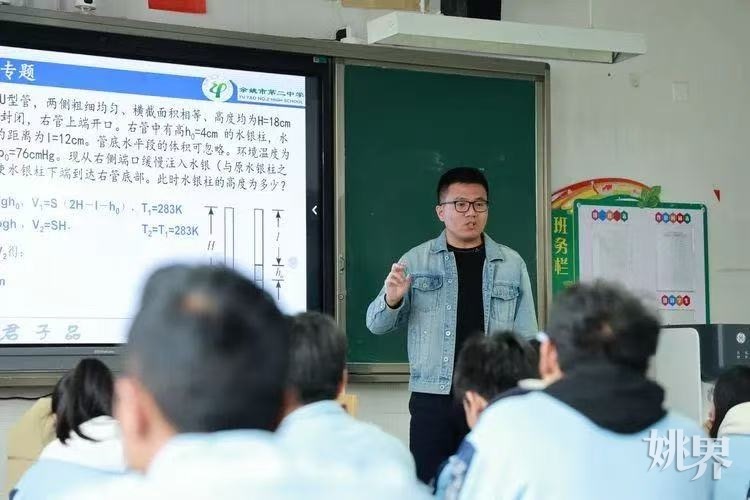 余姚三校送教点亮昭觉教育梦 近日，余姚中学、梦麟中学及余姚二中的教师团队，千里迢