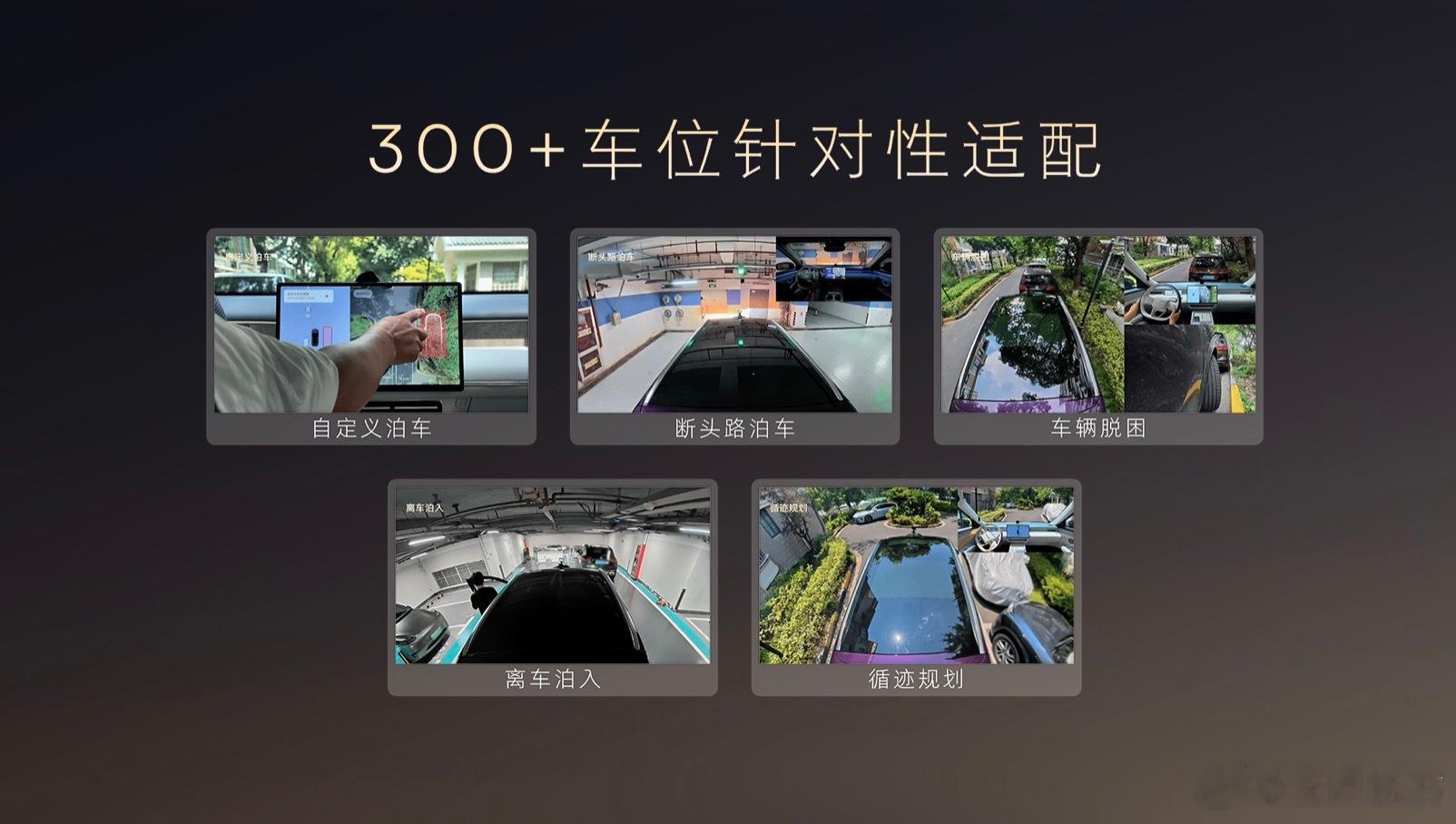 15 万级顶格大五座荣威家越 07 全球首秀同步开启盲订！整车 532 黄金尺寸